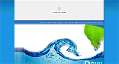 Desktop Screenshot of abshad.com